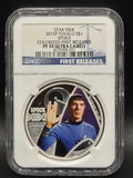 2015 Tuvalu Star Trek Series $1 Grade: PF 70 Ultra Cameo