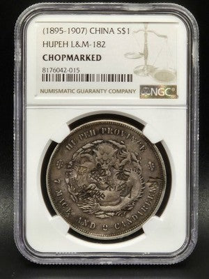 1895-1907 China Hupeh Silver Dollar $1