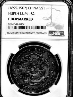 1895-1907 China Hupeh Silver Dollar $1