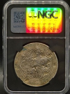 1899 Great Britain Trade Dollar $1
